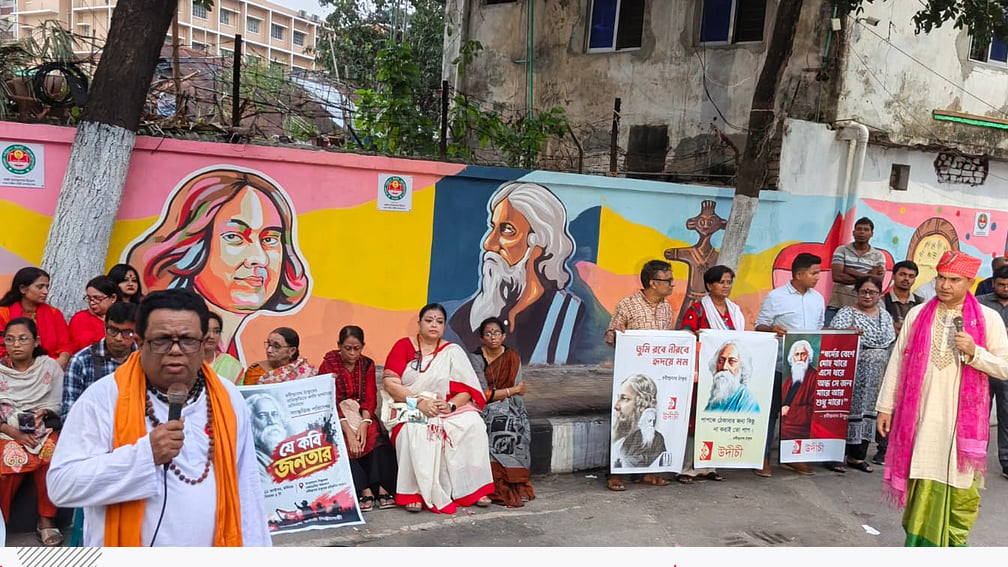 রবীন্দ্রনাথের প্রতিকৃতিতে কালি মাখানোর প্রতিবাদে উদীচীর সাংস্কৃতিক পরিবেশনা