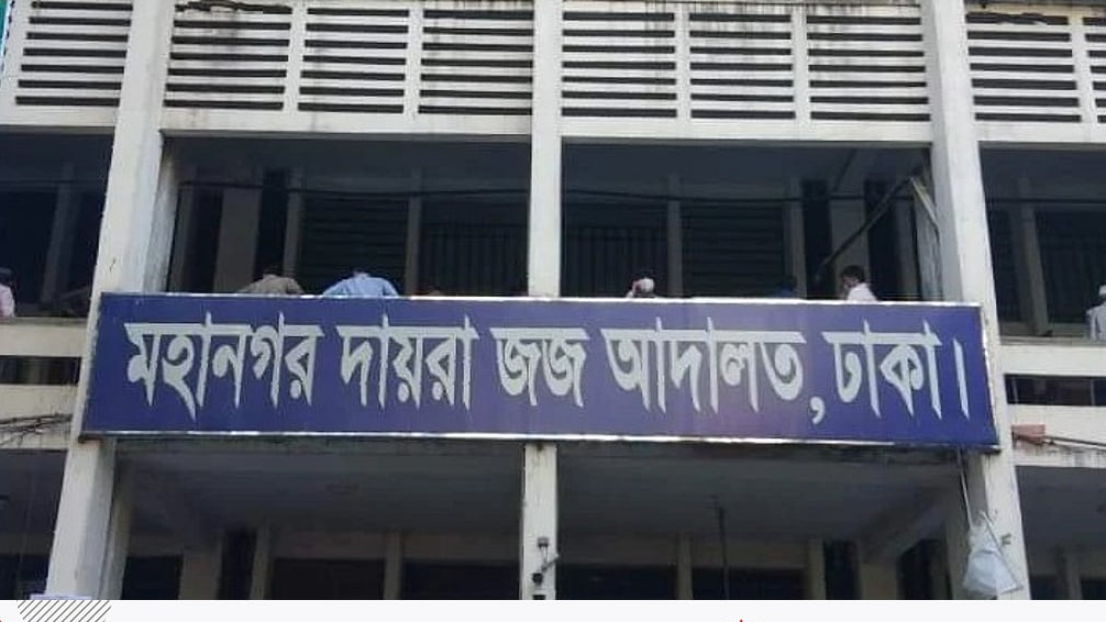দুদকের প্লট দুর্নীতির মামলায় রাজউকের সাবেক চেয়ারম্যানসহ ৮ জনের কারাদণ্ড