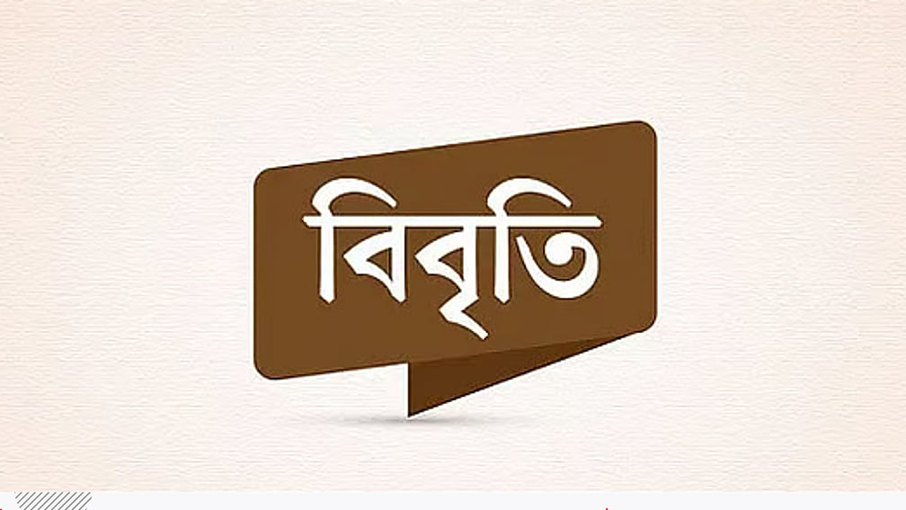 সাংবাদিক আলিফ হত্যাকাণ্ডে নিরপেক্ষ তদন্ত ও দ্রুত বিচারের দাবি উঠেছে