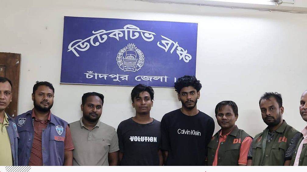 নড়াইলে ফেসবুকে চাঁদপুরের ইলিশ বিক্রির ভুয়া বিজ্ঞাপন দিয়ে প্রতারণা, গ্রেপ্তার হলো আরও তিনজন