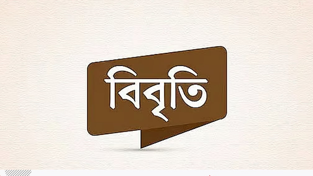 পুলিশ কর্মকর্তার বাড়ি থেকে ৮৫ জনকে গ্রেপ্তার ও দণ্ড, ‘মোরাল পুলিশিং’ নিয়ে উদ্বেগ