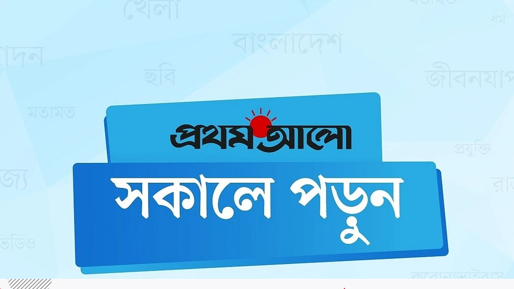 আইইডিসিআর পরিচালকের কার্যালয়ে ড্যাবের হামলা: চিকিৎসক সংগঠনের বিরুদ্ধে গুরুতর অভিযোগ